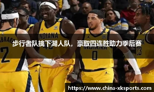 星空体育官网