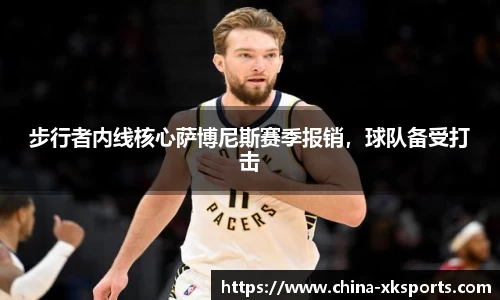 星空体育网站入口