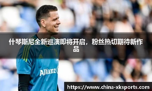 星空体育官网