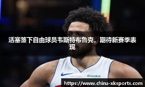 星空体育官网