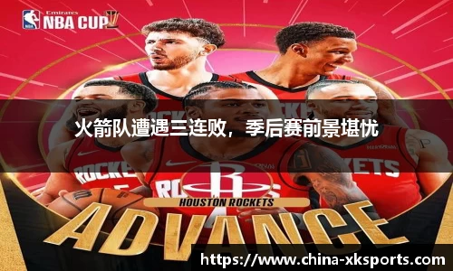 星空体育在线官网