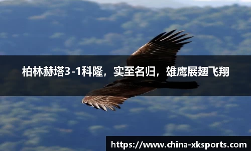 星空体育