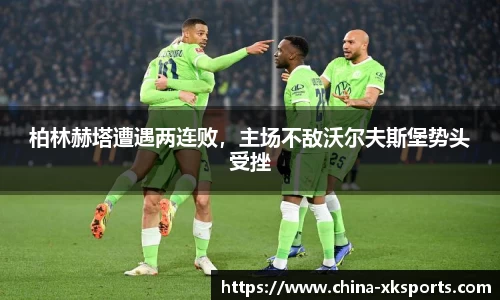 星空体育在线官网