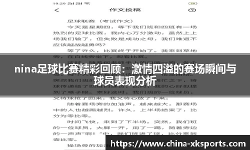 星空体育官网