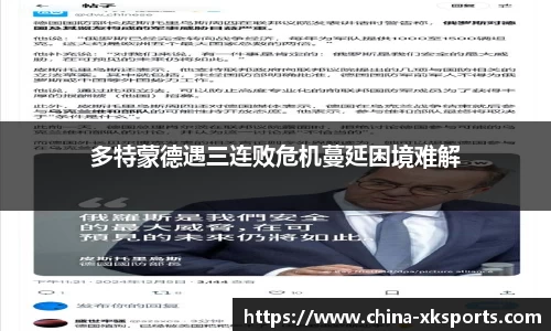 星空体育在线官网