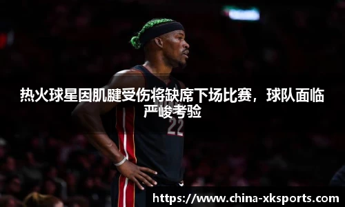 星空体育网站入口