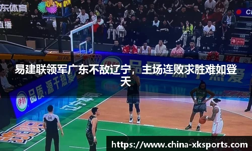 星空体育在线官网