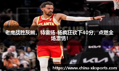 星空体育官网