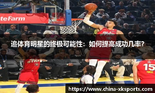 星空体育官网