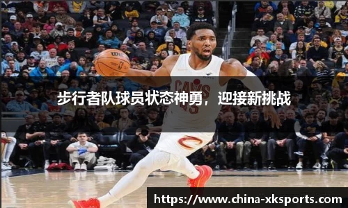 星空体育在线官网