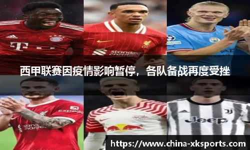 星空体育网站入口