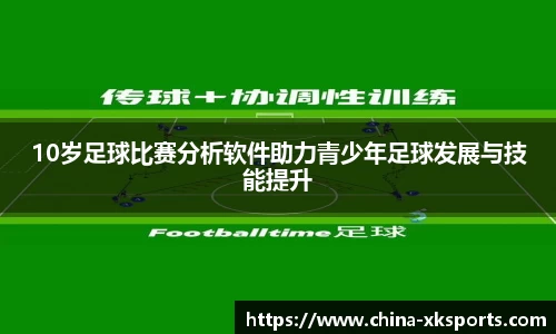 星空体育网站入口