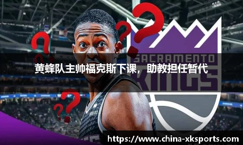 星空体育官网