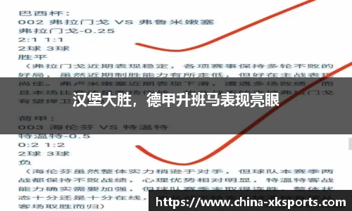 星空体育在线官网