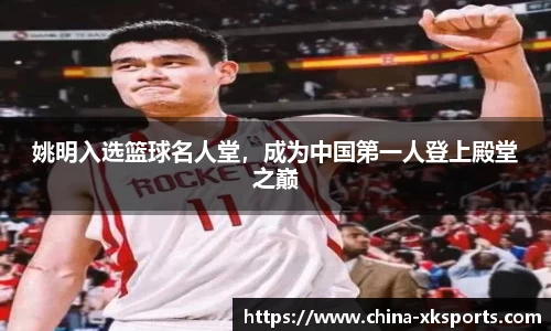 星空体育网站入口