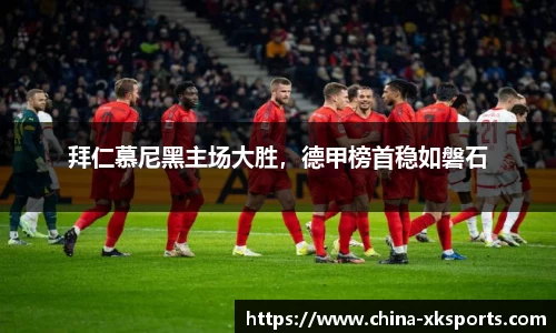 星空体育网站入口