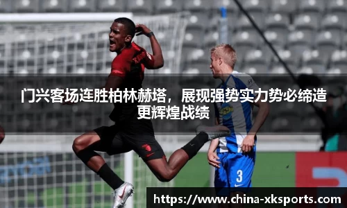 星空体育在线官网