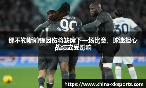星空体育网站入口