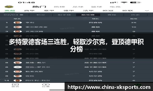 星空体育