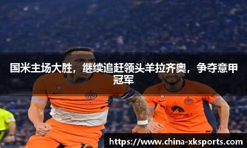星空体育网站入口