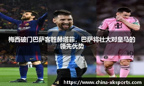 星空体育官网