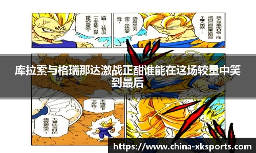 星空体育在线官网