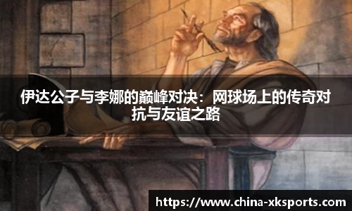 星空体育官网