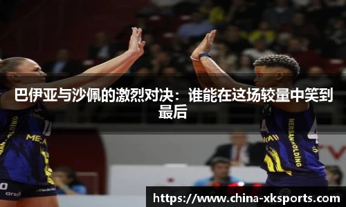 星空体育