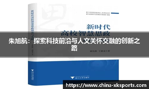 星空体育在线官网