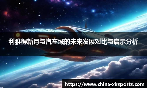 星空体育官网