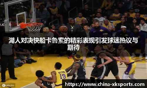 星空体育网站入口