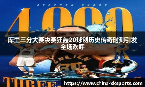 星空体育网站入口