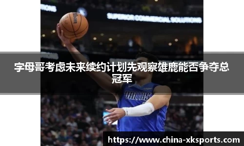 星空体育官网
