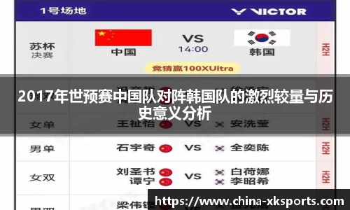 星空体育网站入口