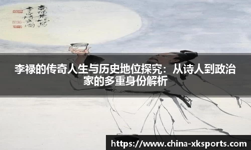 星空体育官网