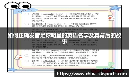 星空体育官网