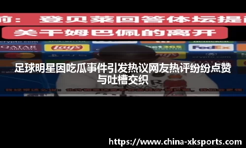 星空体育在线官网