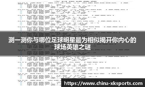 星空体育在线官网