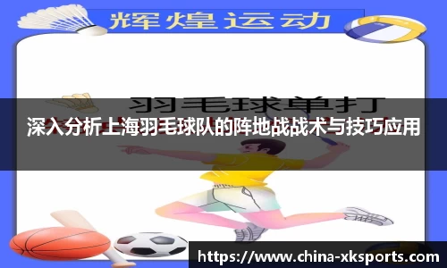 星空体育官网