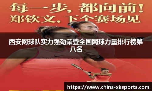 星空体育在线官网