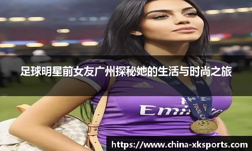 星空体育网站入口