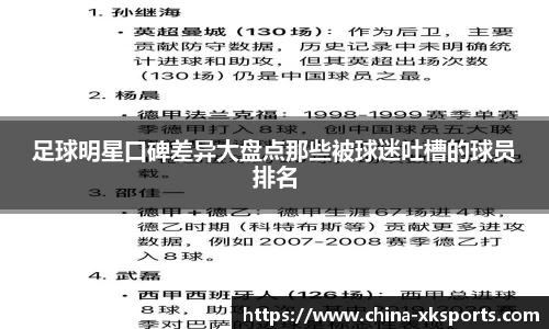 星空体育在线官网