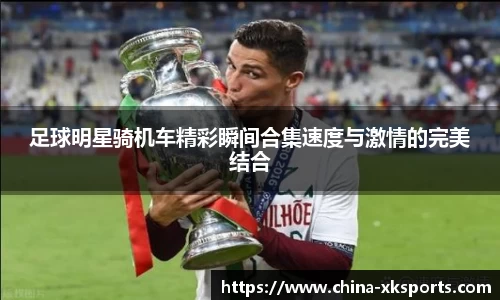 星空体育网站入口