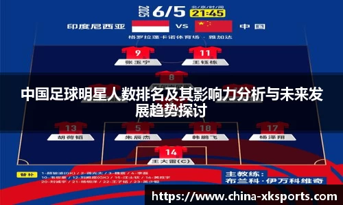 星空体育在线官网