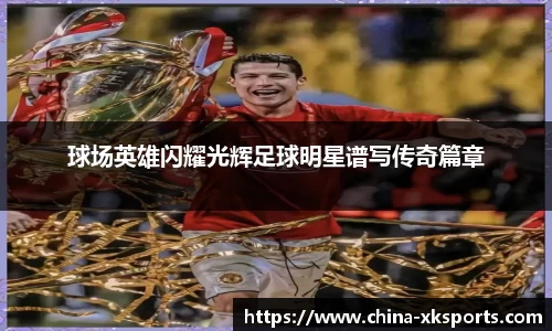 星空体育网站入口