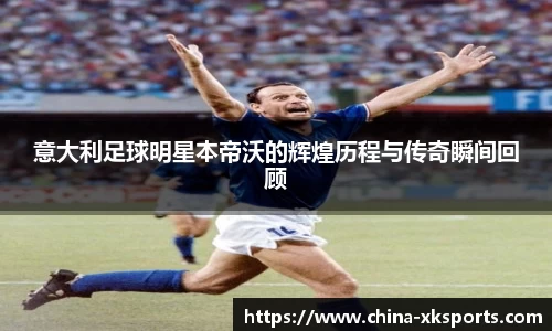 星空体育在线官网