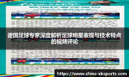 星空体育在线官网