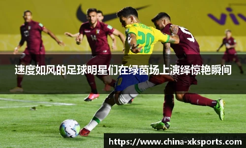 星空体育网站入口