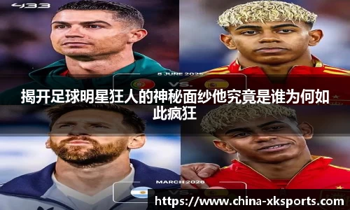 星空体育在线官网